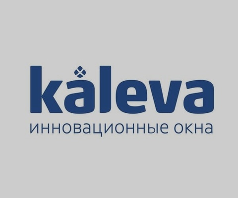 Алюмания – официальный представитель оконного бренда КАЛЕВА (Kaleva) в Сочи